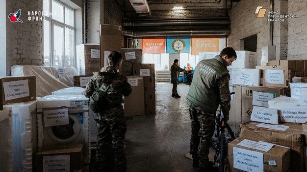 Студенты из Иванова поучаствовали в гуманитарной миссии в Ростовской области